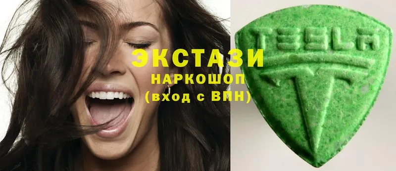 Ecstasy Cube  Бугуруслан 