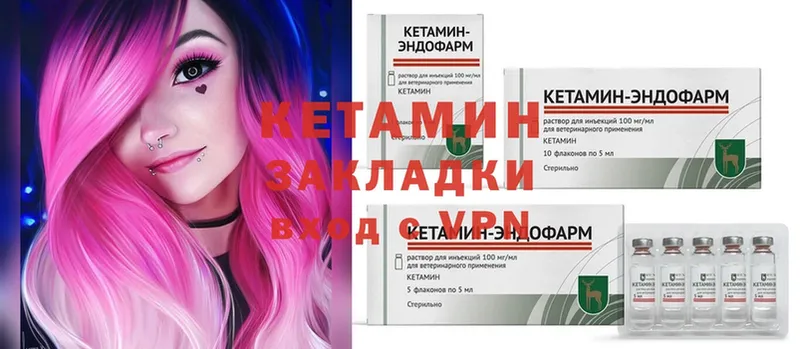 КЕТАМИН ketamine  Бугуруслан 